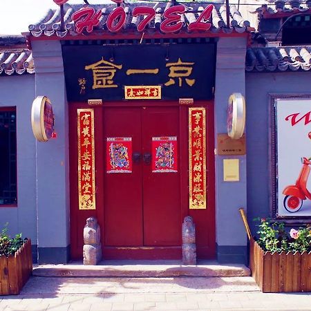 Three Legged Frog Hostel Beijing Eksteriør bilde
